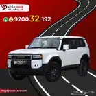 تويوتا برادو TXL1 بنزين 2025 مصممة لعشاق القوة والاثارة