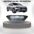 شبك اكسنت 2021 - 2023 شكل الوكالة كروم