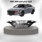 شبك صدام النترا 2021 - 2023