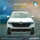 رينو كوليوس فل كامل بلس داخلي جملي 2025 _ مبيعات بنوك