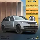 رنج روفر Autobiography 2025 لونق عرض يفوق الخيال