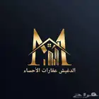 مطلوب عمارتين شرق الرياض كل عمارة من 4.5 إلى 5.5 مليون