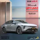 كيا K4 نص فل مكينه 2000 موديل 2026