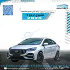 شيري اريزو 5 كمفورت موديل 2025 كاش واقساط باقل الاسعار