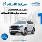 ايسوزو ام يو اكس فل كامل 2024 و 2025كاش واقساط باقل سعر