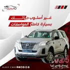 نيسان اكستريل 2024-2025 كاش -قسط