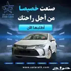 تويوتا- كورولا -XLI 1.5 مطور-جنوط -بطاقه -2025