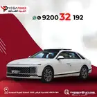 هيونداي ازيرا كلاسيك 2025 التميز والاناقة في كل تفاصيلها