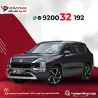 ميتسوبيشي اوتلاندر دبل نص فل 2025 سيارة احلامك بتقسيط مرن