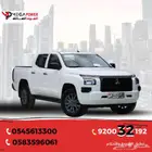 ميتسوبيشي L200 دبل 2024 انطلق بثقة في امتع تجاربك
