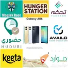 روت تغيير موقع تثبيت الدبوس حضوري موارد كيتا هنقرستيشن ببجي