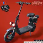 سكوتر كهربائي ابو سله نسخة خاصة   Electric Scooter