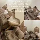 كنب