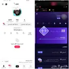 حياب تيك توك دعم