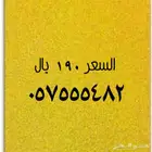 تصفية على الأرقام المعروضة