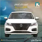 ام جي MG5 ستاندر 2025 لعلملاء البنوك