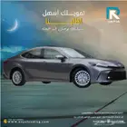 تويوتا كامري E-PLUS هايبرد 2025