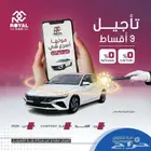 النترا كومفورت ماكينة 2000 موديل 2025