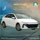 هيونداي اكسنت 1.5 فليت 2026 رواتب _تبدا _3500