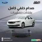 صدام خلفي كامل بفتحات حساسات تورس من 2020 إلى 2022