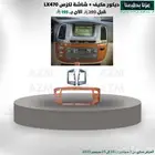 ديكور مكيف و شاشة لكزس LX470 عرض يوم الوطني