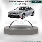 نيكل كشاف كامري 2018 - 2022 استندر عرض يوم الوطني