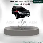 نيكل شمعات توسان 2014 كوري عرض يوم الوطني