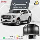 كبوت يوكن 2021 2022 2023 2024