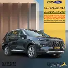 فورد تيريتوري ترند نص فل 2025 خليجي كاش واقساط