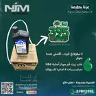 علب زيت قير موبار أصلية 8و9 سرعات