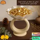 صحن تقديم انيق و فريد