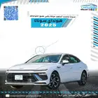 هيونداي سوناتا 2025 كاش واقساط باقل سعر