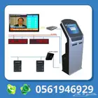 نظام ترتيب الصفوف الطابور ترتيب العملاء طباعة ارقام العملاء