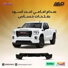 صدام امامي تحت اسود بفتحات حساس سييرا
