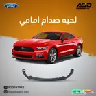 لحيه صدام امامي موستنق