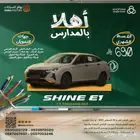 ام جي 3 استاندر 2025 او العرض هذا بقسط 690 ريال