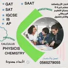 معلم قدرات وتحصيلي باللغة العربية والانجليزية