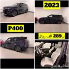 للبيع 2023 لاندروفر رنج سبورت P400 ((ب 289 الف ريال))