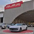 هيواندي ازيرا كلاسيك سعودي 2025 اقل سعر