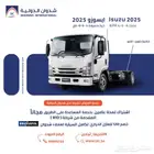 ايسوزو دينا 4 -5 - 6 طن 2025