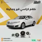 طقم كراسي قير ومكينة Lincoln MKS من 2010 إلى 2012