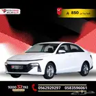 هيونداي اكسنت فليت 2025 اقتصادية وعمالية باقل قسط