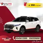 دونج فينج AX7 فل كامل 2023 عرض خاص