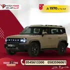 جيتور T2 موديل 2025 فل كامل - اقوي اداء باقل قسط