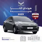 النترا سمارت بلس 2026(2.0) جديد