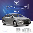 MG5 2025 GL جدبد