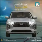 هيونداي كريتا سمارت 2025_مبيعات بنوك