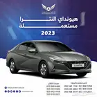 النترا سمارت 2023 متاح تقسيط