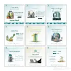 عروض اليوم الوطني تصاميم جرافيك احترافية
