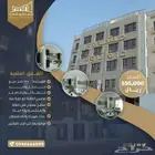 شقق فاخرة للتمليك في مشروع درة ثروة
